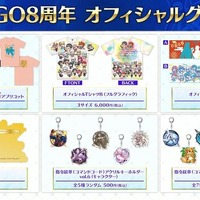 紅閻魔にクー・フーリン、蘭陵王の祭り姿が眩しい！ 「FGO Fes.2023 夏祭り」ステージイベントの配信決定など最新情報まとめ