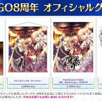 紅閻魔にクー・フーリン、蘭陵王の祭り姿が眩しい！ 「FGO Fes.2023 夏祭り」ステージイベントの配信決定など最新情報まとめ