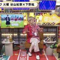 『声優と夜あそび 火【谷山紀章×下野紘】#10』（C）AbemaTV,Inc.