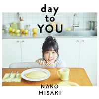 岬なこ『day to YOU』