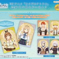 「TVアニメ『ライザのアトリエ ～常闇の女王と秘密の隠れ家～』 海の家 Presented by ロミィin AmiAmi」イメージ（C）コーエーテクモゲームス/「ライザのアトリエ」製作委員会