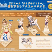 「TVアニメ『ライザのアトリエ ～常闇の女王と秘密の隠れ家～』 海の家 Presented by ロミィin AmiAmi」イメージ（C）コーエーテクモゲームス/「ライザのアトリエ」製作委員会