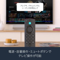 【2020年発売モデル】 Fire TV Stick | ストリーミングメディアプレイヤー | Alexa対応音声認識リモコン(第3世代)付属