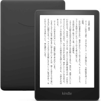 Kindle Paperwhite (16GB) 6.8インチディスプレイ 色調調節ライト搭載 広告なし ブラック