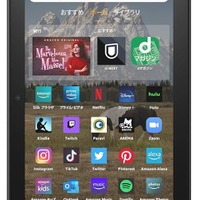 Fire HD 8 タブレット - 8インチHD ディスプレイ 32GB ブラック (2022年発売)