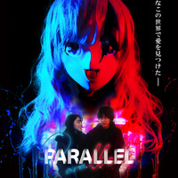 映画『PARALLEL −パラレル−』ポスター（C）2021 Daiki Tanaka