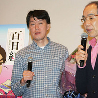 原恵一監督、鈴木雅也さん／『百日紅 ～Miss HOKUSAI～』完成披露試写会