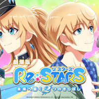 劇場版『Re:STARS ～未来へ繋ぐ 2 つのきらぼし～』（C）BEIJING IQIYI SCIENCE & TECHNOLOGY CO., LTD.（C）TEAM JOY／Bushiroad Move／TMS