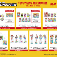 「D4DJ Groovy Mix POP UP SHOP in TOWER RECORDS」イベント先行販売グッズ（C）bushiroad All Rights Reserved. （C） 2020 DONUTS Co. Ltd. All Rights Reserved.