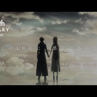 アニメ「ソードアート・オンライン」10周年プロジェクト ファイナルPV（C）2023 時雨沢恵一/KADOKAWA/GGO2 Project