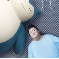 「ポケモン」カビゴンとマツコが夢の共演!? 睡眠ゲームアプリ「Pokémon Sleep」×高機能マットレスコラボ 画像