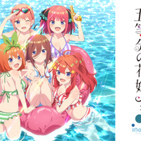「五等分の花嫁」五つ子たちと“いなプー”で遊ぼう♪ 千葉県「稲毛海浜公園プール」とコラボ開催 画像
