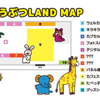 たべっ子どうぶつLAND（C）ギンビス