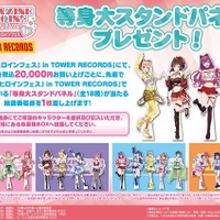 「『マガジンヒロインフェス』in TOWER RECORDS」イメージ（C）春場ねぎ・講談社／「五等分の花嫁∽」製作委員会（C）宮島礼吏・講談社／「彼女、お借りします」製作委員会2023（C）瀬尾公治・講談社／「女神のカフェテラス」製作委員会・MBS（C）ヒロユキ・講談社／カノジョも彼女製作委員会2023