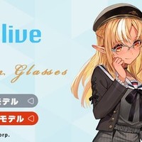 「ホロライブ」人気VTuber「白銀ノエル」「不知火フレア」のコラボ眼鏡が予約受付中！購入特典に特別な描き下ろしイラストを使用したグッズが付属