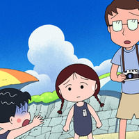 『ちびまる子ちゃん』（C）さくらプロダクション/日本アニメーション