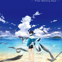 「映画 ハイ☆スピード！―Free! Starting Days―」監督は武本康弘 画像