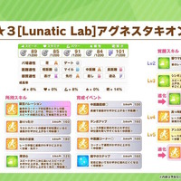 『ウマ娘』新育成は「アグネスタキオン」「サイレンススズカ」の衣装違い！今年も新たな“水着衣装”が登場へ