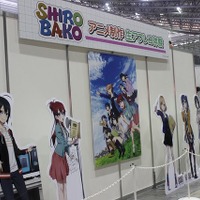 ニコニコ超会議2015「超アニメエリア」