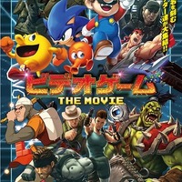 『ビデオゲーム THE MOVIE』(C)2014 Jeremy Snead DBA Mediajuice Studios