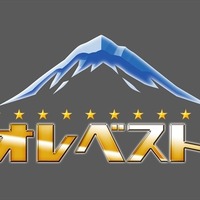 AT-Xで声優番組「はにかみ女王 野水伊織のシャイでごめんね」「オレベスト！」始まる