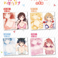 『彼女、お借りします』「クリアファイル 水着 ver.（全4種）」各440円（税込）（C）宮島礼吏・講談社／「彼女、お借りします」製作委員会2022