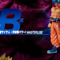 「ドラゴンボール」新作一番くじのフィギュアが迫力満載！ 「紅き仮面のサイヤ人」「孫悟空」などの画像が先行公開