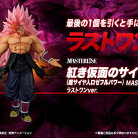 「ドラゴンボール」新作一番くじのフィギュアが迫力満載！ 「紅き仮面のサイヤ人」「孫悟空」などの画像が先行公開