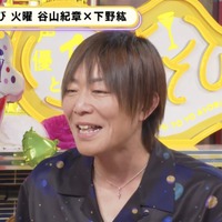 『声優と夜あそび 火【谷山紀章×下野紘】#14』（C）AbemaTV,Inc.