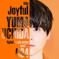 内田雄馬「Joyful」ジャケット写真