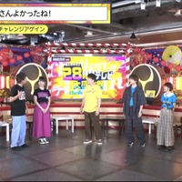 『声優28時間テレビ大感謝祭 ～Challenge Again～』DAY1オープニング（C）AbemaTV,Inc.