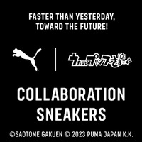 『うたの☆プリンスさまっ♪』×「PUMA」コラボスニーカー（C）SAOTOME GAKUEN Illust.KLabGames, G-angle（C）2023 PUMA JAPAN K.K.