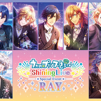 「うたの☆プリンスさまっ♪ Shining Live スペシャルイベント -RAY-」イメージ（C）SAOTOME GAKUEN Illust.KLabGames, G-angle