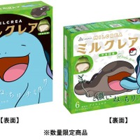 『ポケモン』ドオー、ヌオーが「ミルクレア」をジャック！のんびりした2匹の“コラボアイス”発売決定