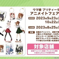 待望のアニメ『ウマ娘』3期、放送時期が明らかに！新ウマ娘も披露された“ぱかライブTV Vol.32”まとめ