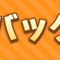 『ウマ娘』リリース2.5周年を記念して新CMを放送！最大100連ガチャ無料のほか、DMM GAMES版にも見逃せないキャンペーンが