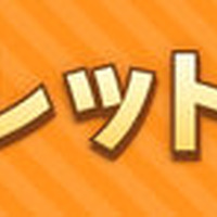 『ウマ娘』リリース2.5周年を記念して新CMを放送！最大100連ガチャ無料のほか、DMM GAMES版にも見逃せないキャンペーンが