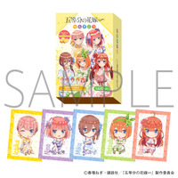 『五等分の花嫁∽』「ちんすこう」1,620円（税込）（C）春場ねぎ・講談社／「五等分の花嫁∽」製作委員会