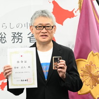 『め組の大吾 救国のオレンジ』「消防応援大使」任命式（C）曽田正人・冨山玖呂・講談社／「め組の大吾 救国のオレンジ」製作委員会