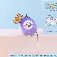 「ちいかわ」限定アイテムがもりだくさん！「ハッピーバッグ2024（辰年）」予約受付は9月21日12時まで