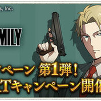 『シャドバ』×「SPY×FAMILY」コラボが9月26日から開催、アーニャのリーダースキンが無料でもらえちゃう！