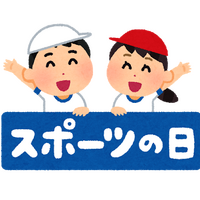 「一番好きなスポーツアニメは？」