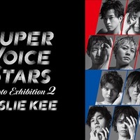 石川界人、谷山紀章、津田健次郎らの写真約80点を展示！「SUPER VOICE STARS」展覧会第2弾が開催 画像