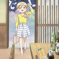 アニメ「ワカコ酒」主演キャストは沢城みゆき　主題歌は上野優華「幸せの帰り路」 画像