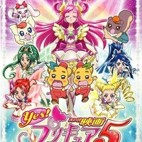 「プリキュア祭！」8月に開催　キャスト、アーティスト、プロデューサーが大集合