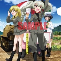 (C)GIRLS und PANZER Film Projekt