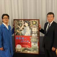 ジブリ美術館「幽霊塔へようこそ展」始まる　宮崎駿が描き下ろした怪奇大ロマンの魅力 画像