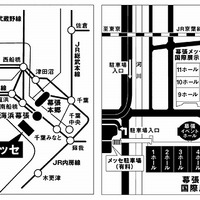 「とらのあな」が創業20周年　幕張メッセで感謝祭を開催