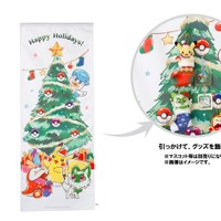 “ハイダイさんの財布”もグッズ化！クリスマステーマのポケモン新商品「Paldea's Christmas Market」発売決定