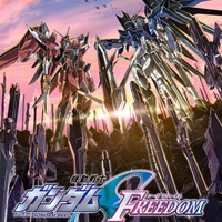 劇場版『機動戦士ガンダム SEED FREEDOM』メカビジュアル（C）創通・サンライズ